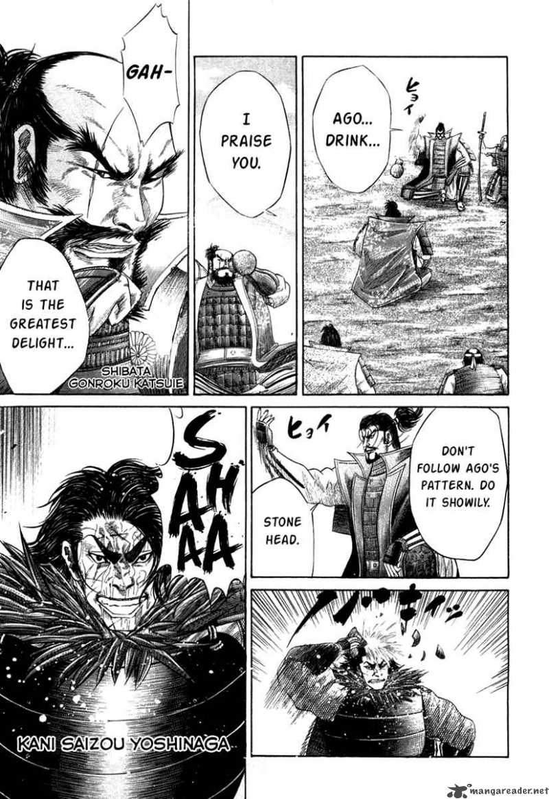 Sengoku 15 3