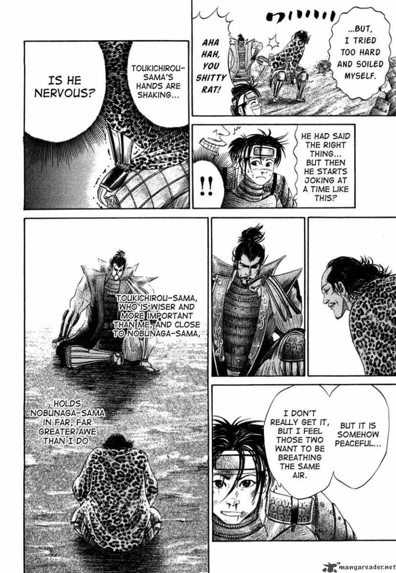 Sengoku 15 6