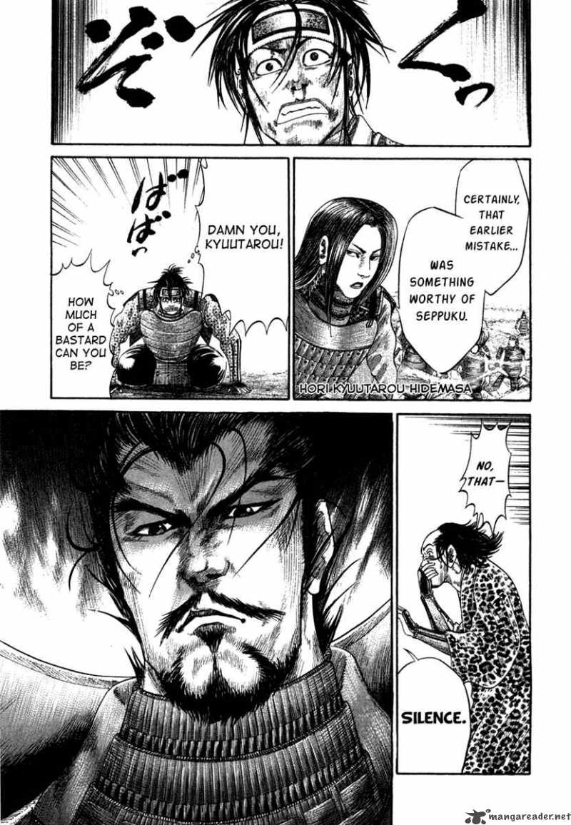 Sengoku 15 9