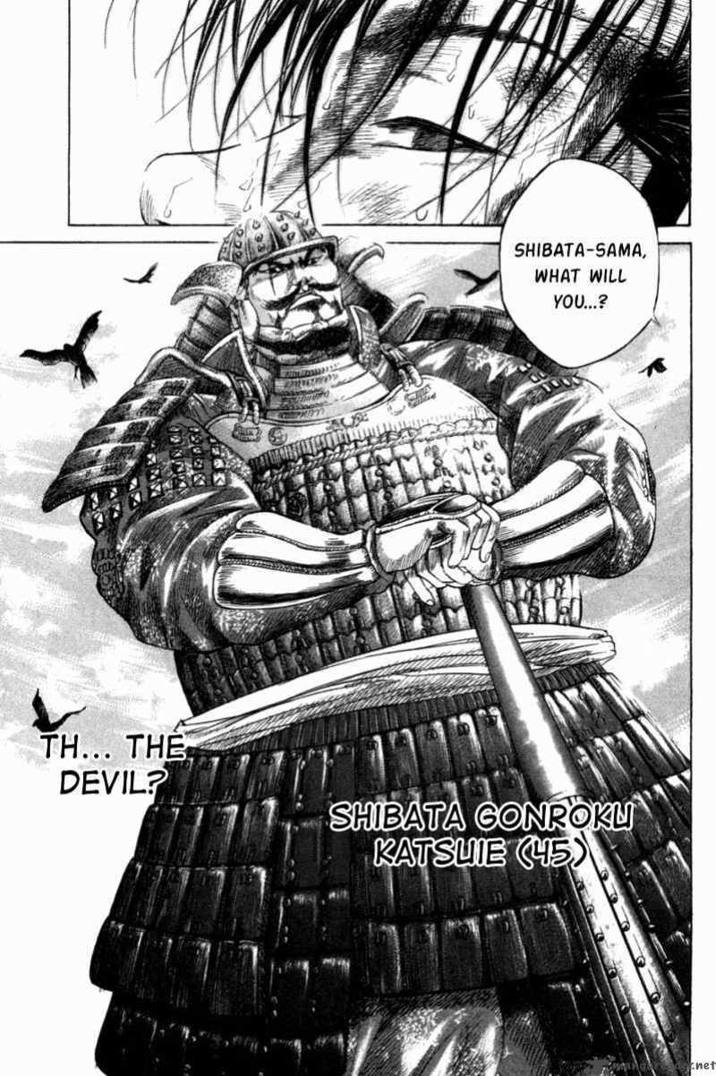 Sengoku 2 9