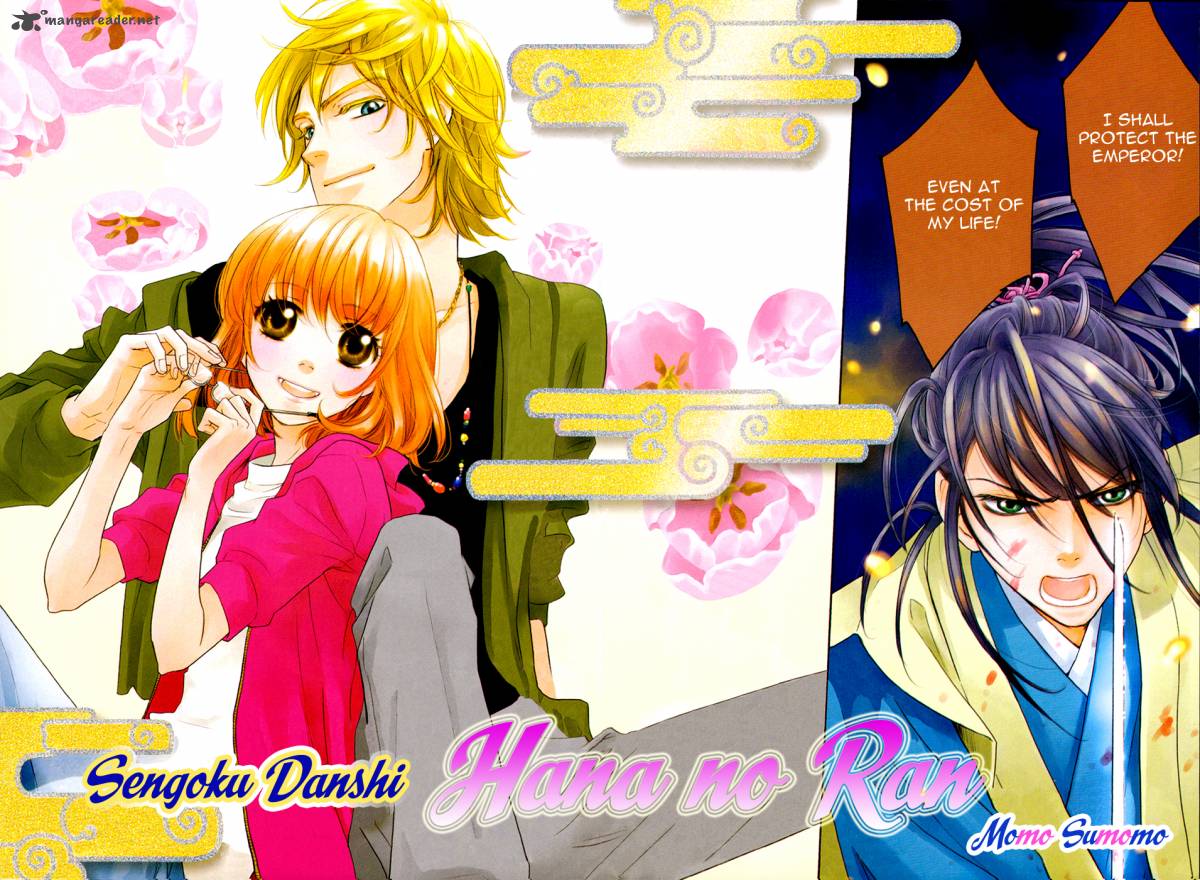 Sengoku Danshi Hana No Ran 1 3