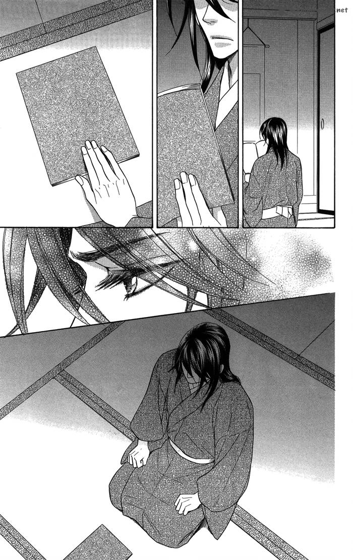 Sengoku Danshi Hana No Ran 10 20