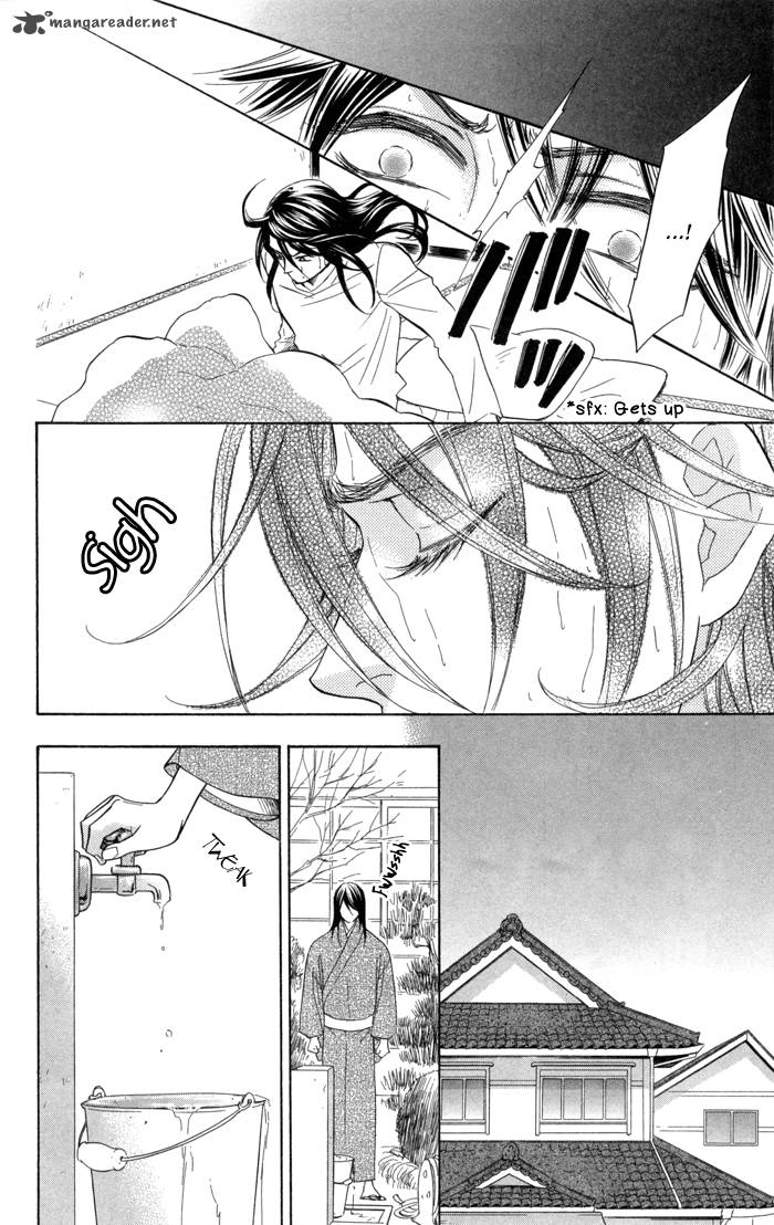 Sengoku Danshi Hana No Ran 12 12