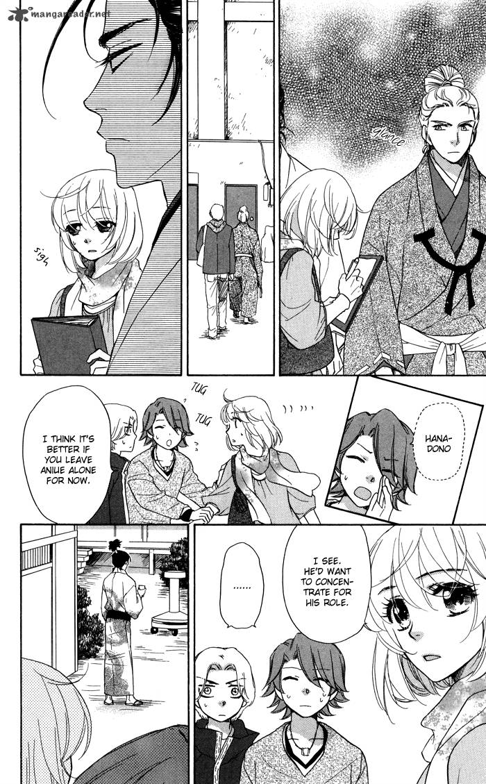 Sengoku Danshi Hana No Ran 14 9