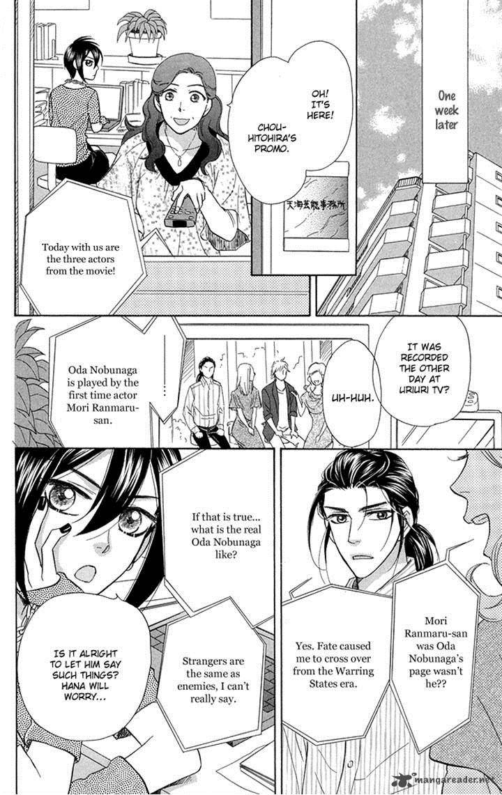 Sengoku Danshi Hana No Ran 17 31