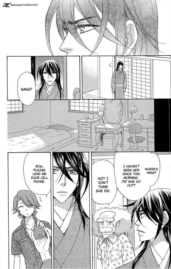 Sengoku Danshi Hana No Ran 19 18