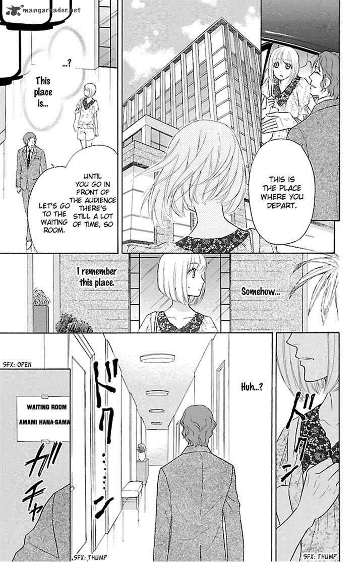 Sengoku Danshi Hana No Ran 21 32