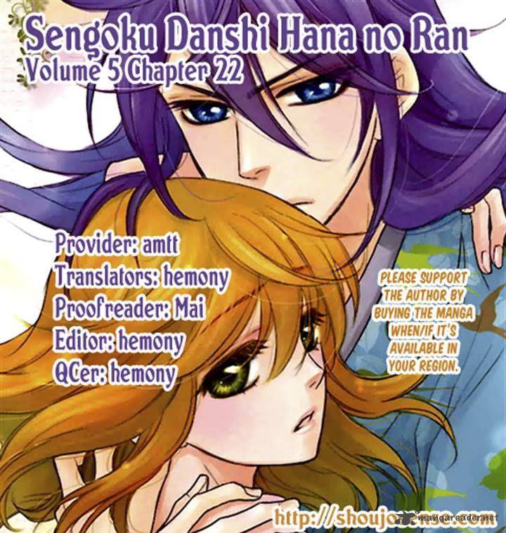 Sengoku Danshi Hana No Ran 22 1