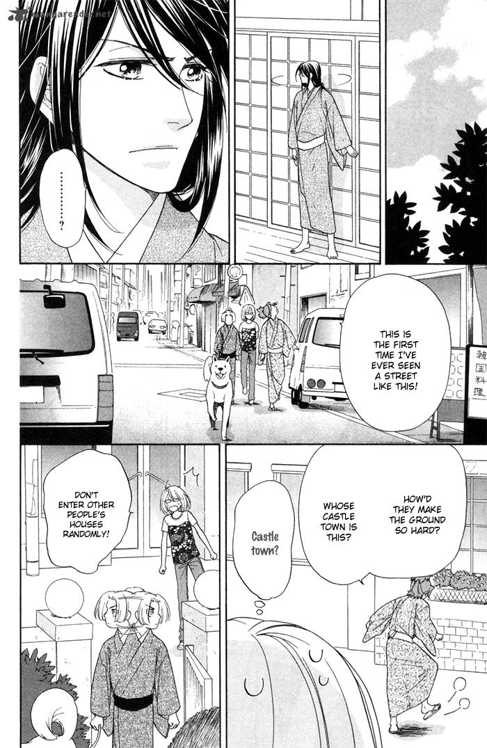 Sengoku Danshi Hana No Ran 3 12