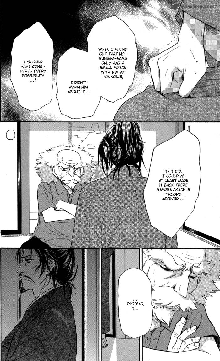 Sengoku Danshi Hana No Ran 6 13