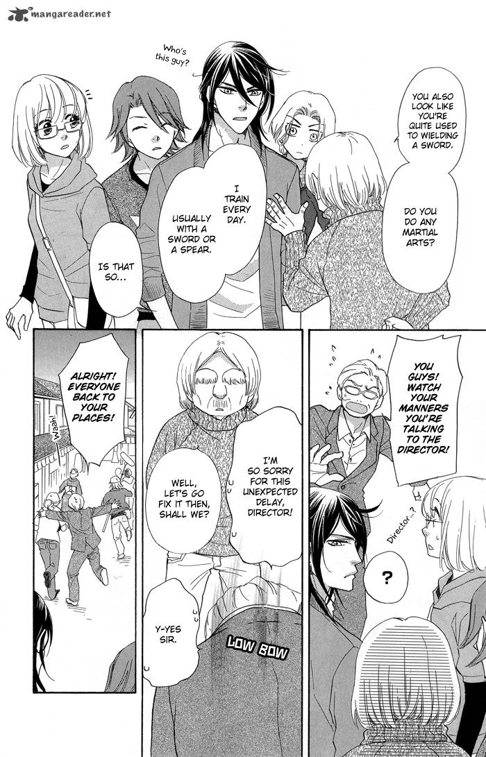 Sengoku Danshi Hana No Ran 8 17