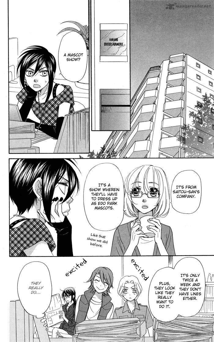 Sengoku Danshi Hana No Ran 8 19