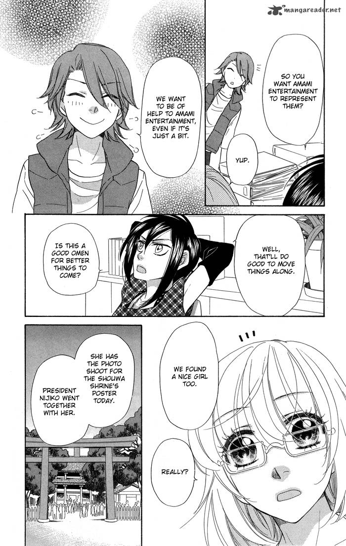 Sengoku Danshi Hana No Ran 8 20