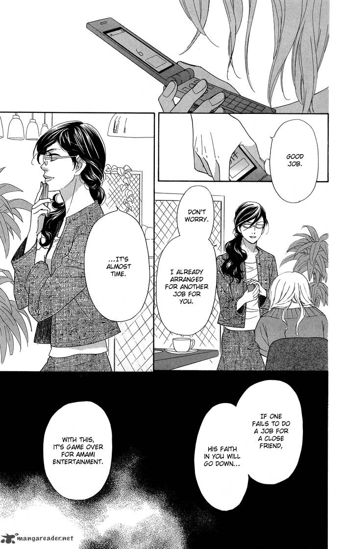 Sengoku Danshi Hana No Ran 8 26