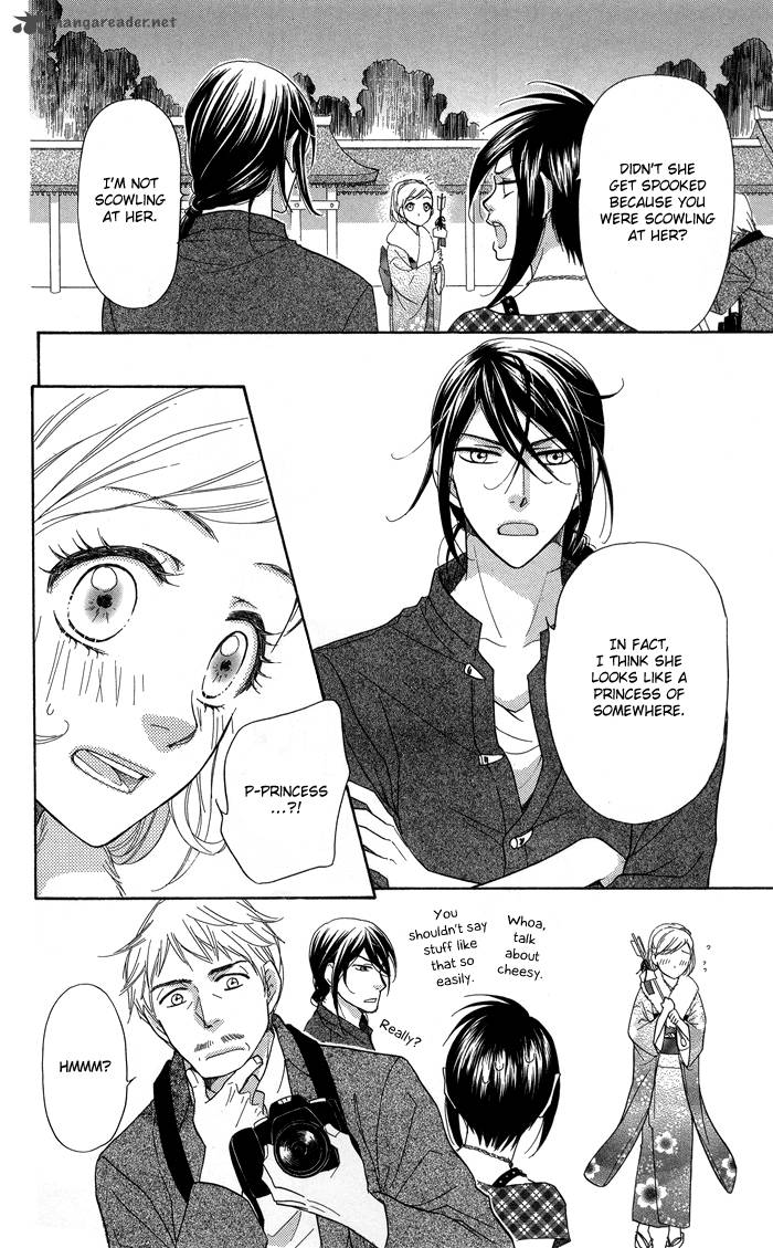 Sengoku Danshi Hana No Ran 8 33