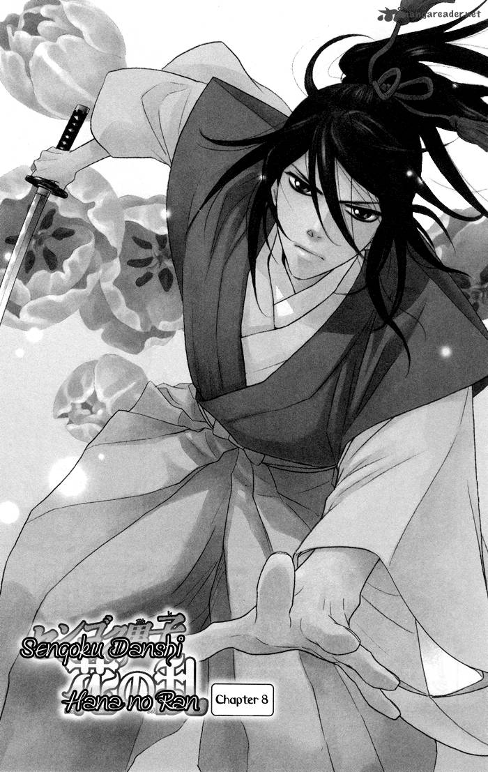 Sengoku Danshi Hana No Ran 8 4