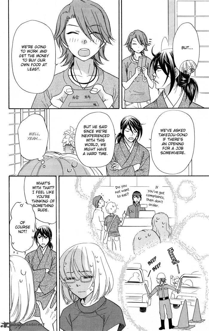 Sengoku Danshi Hana No Ran 8 7