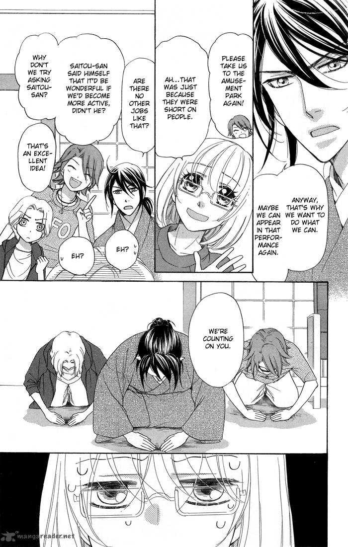 Sengoku Danshi Hana No Ran 8 8