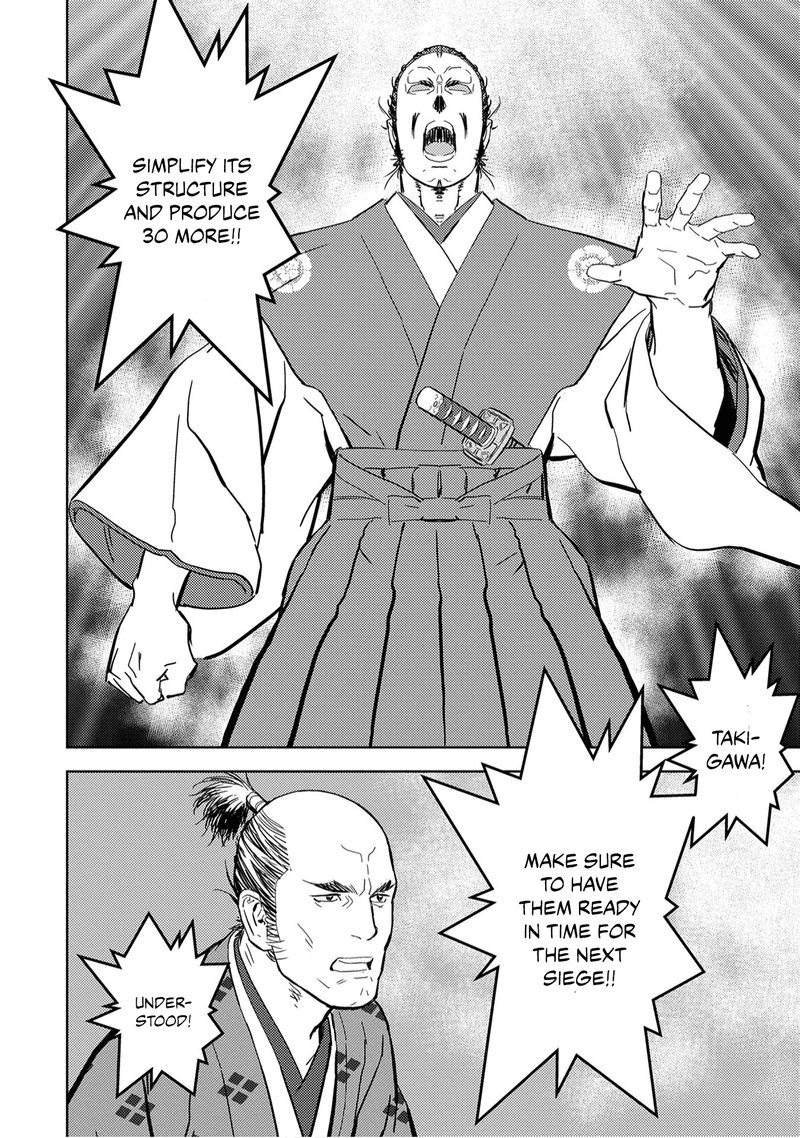 Sengoku Komachi Kuroutan Noukou Giga 10 32