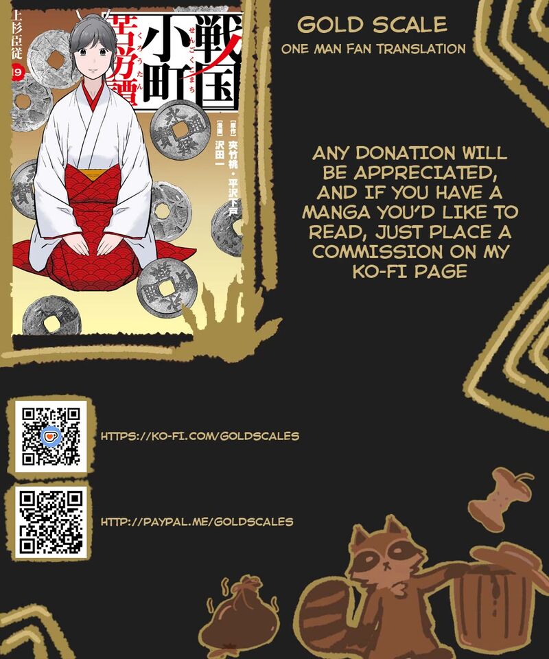 Sengoku Komachi Kuroutan Noukou Giga 100 1