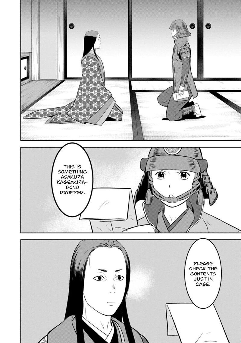 Sengoku Komachi Kuroutan Noukou Giga 100 11