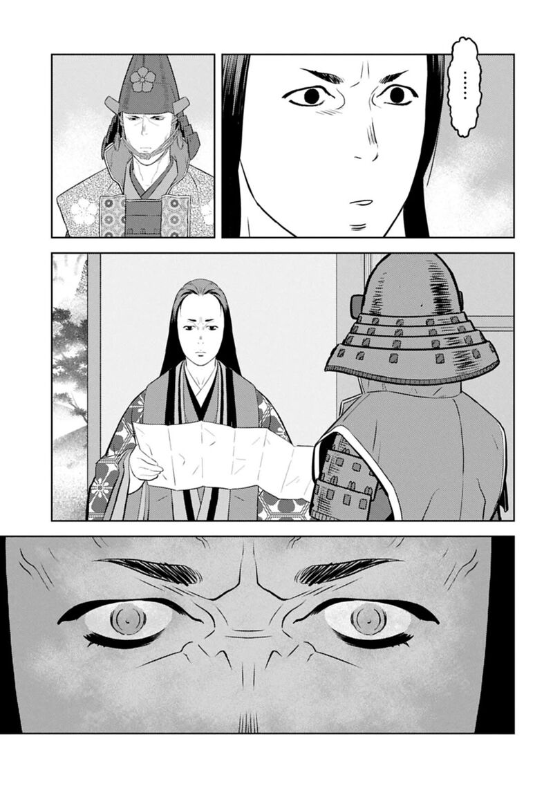 Sengoku Komachi Kuroutan Noukou Giga 100 12