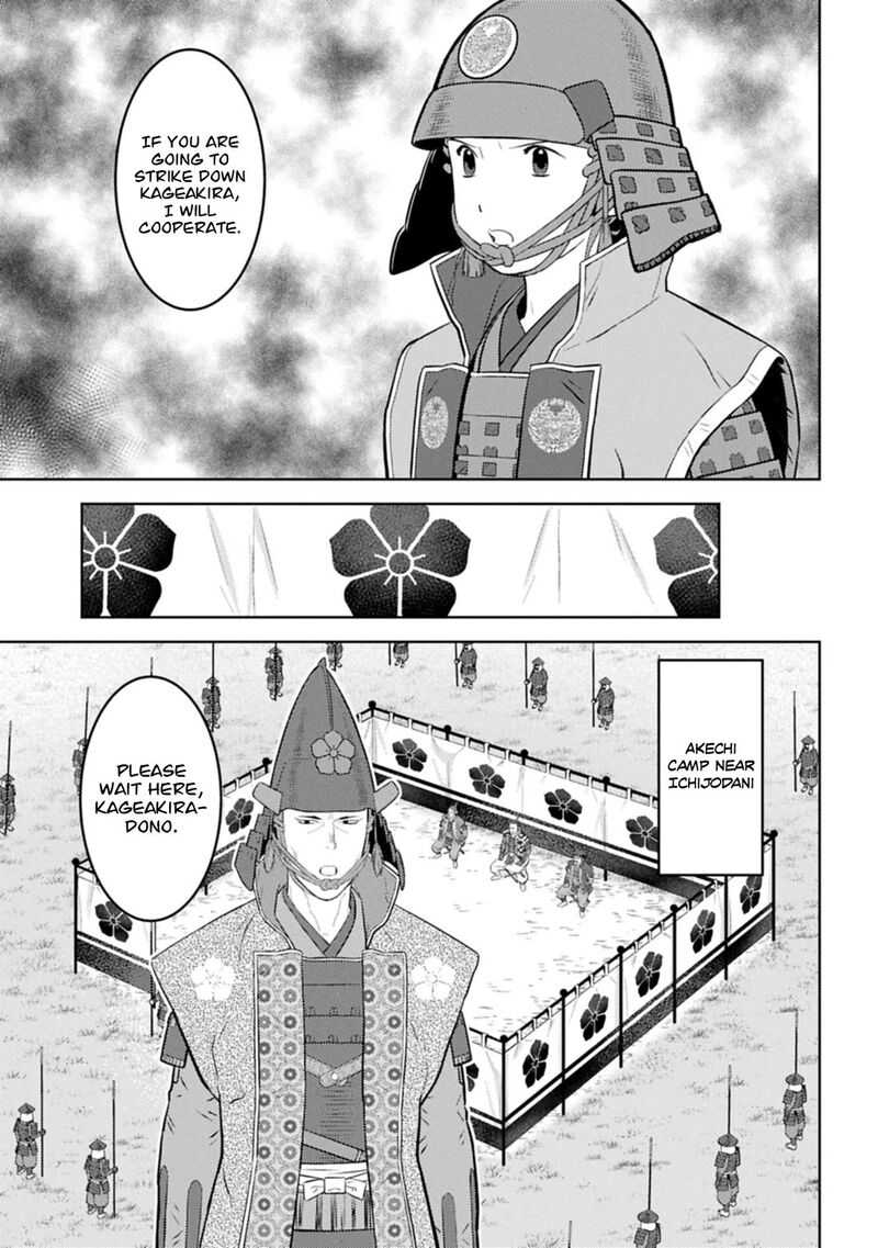 Sengoku Komachi Kuroutan Noukou Giga 100 14