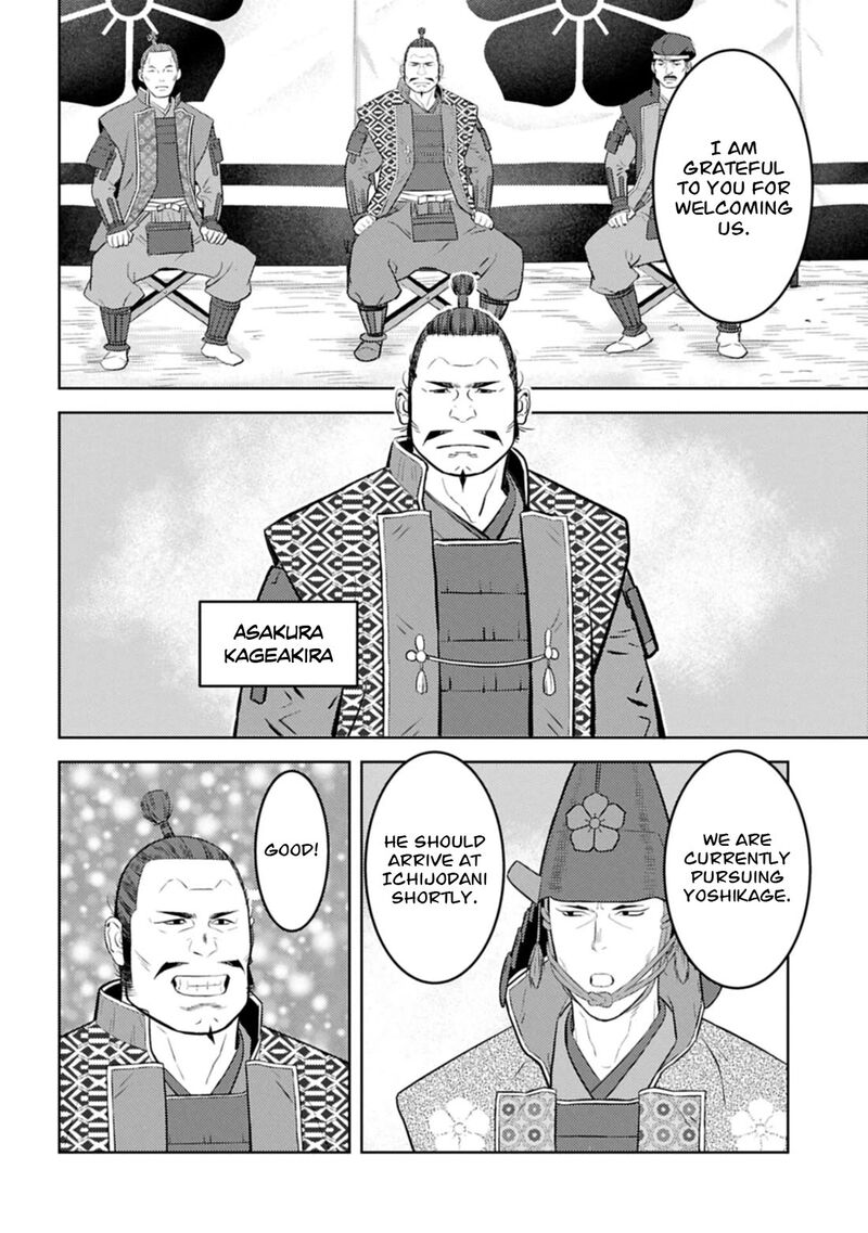 Sengoku Komachi Kuroutan Noukou Giga 100 15