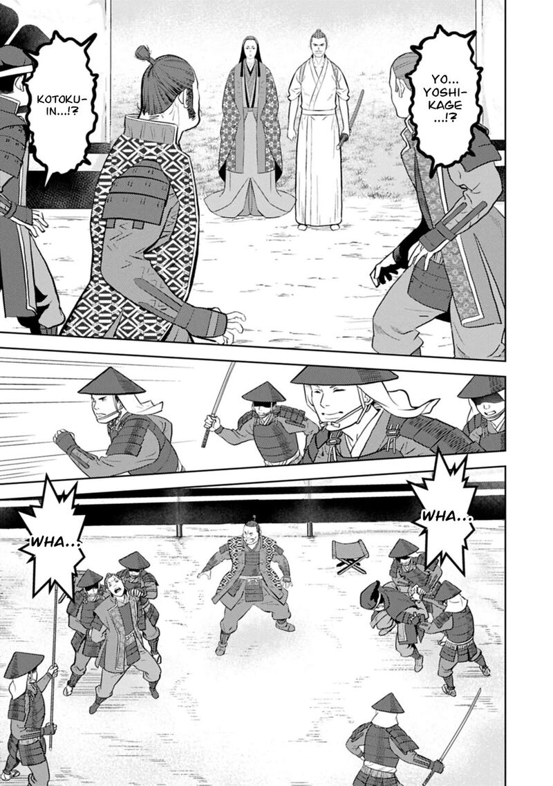 Sengoku Komachi Kuroutan Noukou Giga 100 18