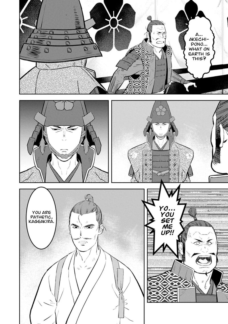 Sengoku Komachi Kuroutan Noukou Giga 100 19