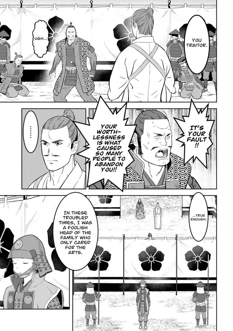 Sengoku Komachi Kuroutan Noukou Giga 100 20