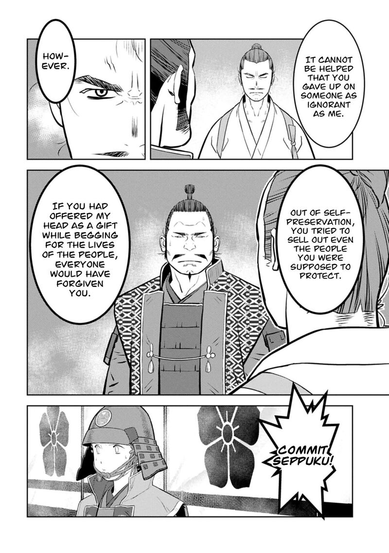 Sengoku Komachi Kuroutan Noukou Giga 100 21