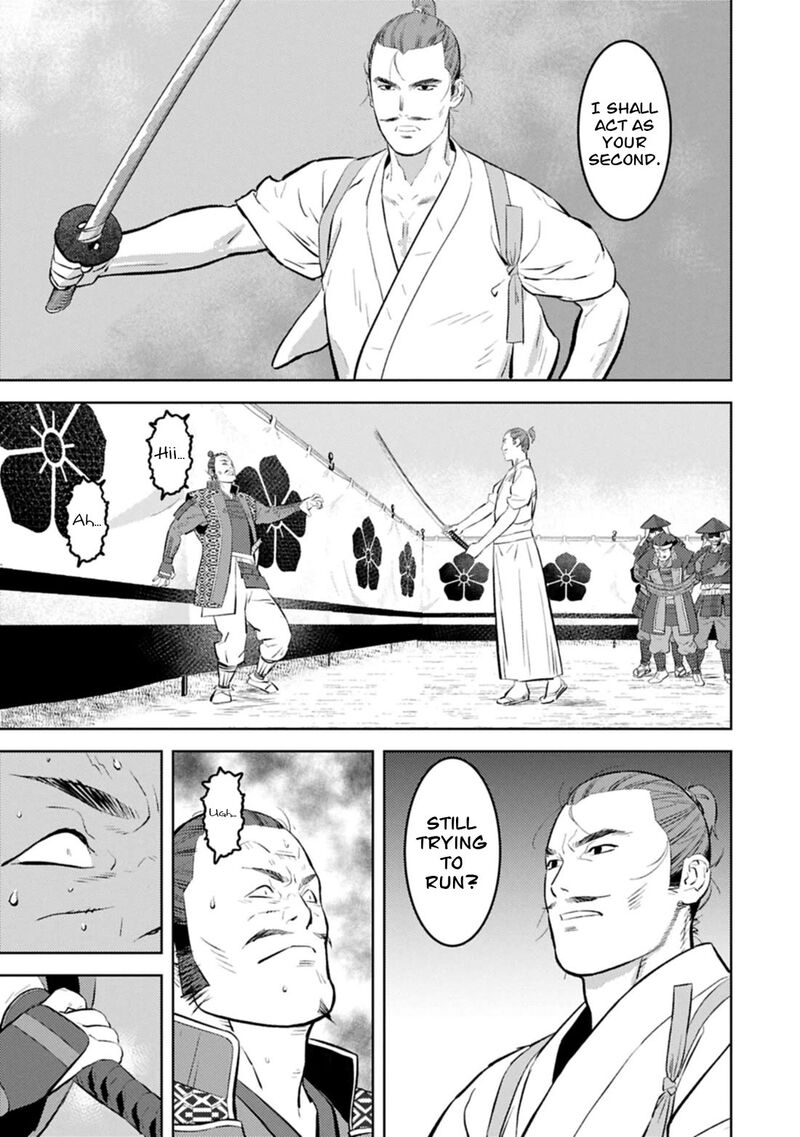 Sengoku Komachi Kuroutan Noukou Giga 100 22