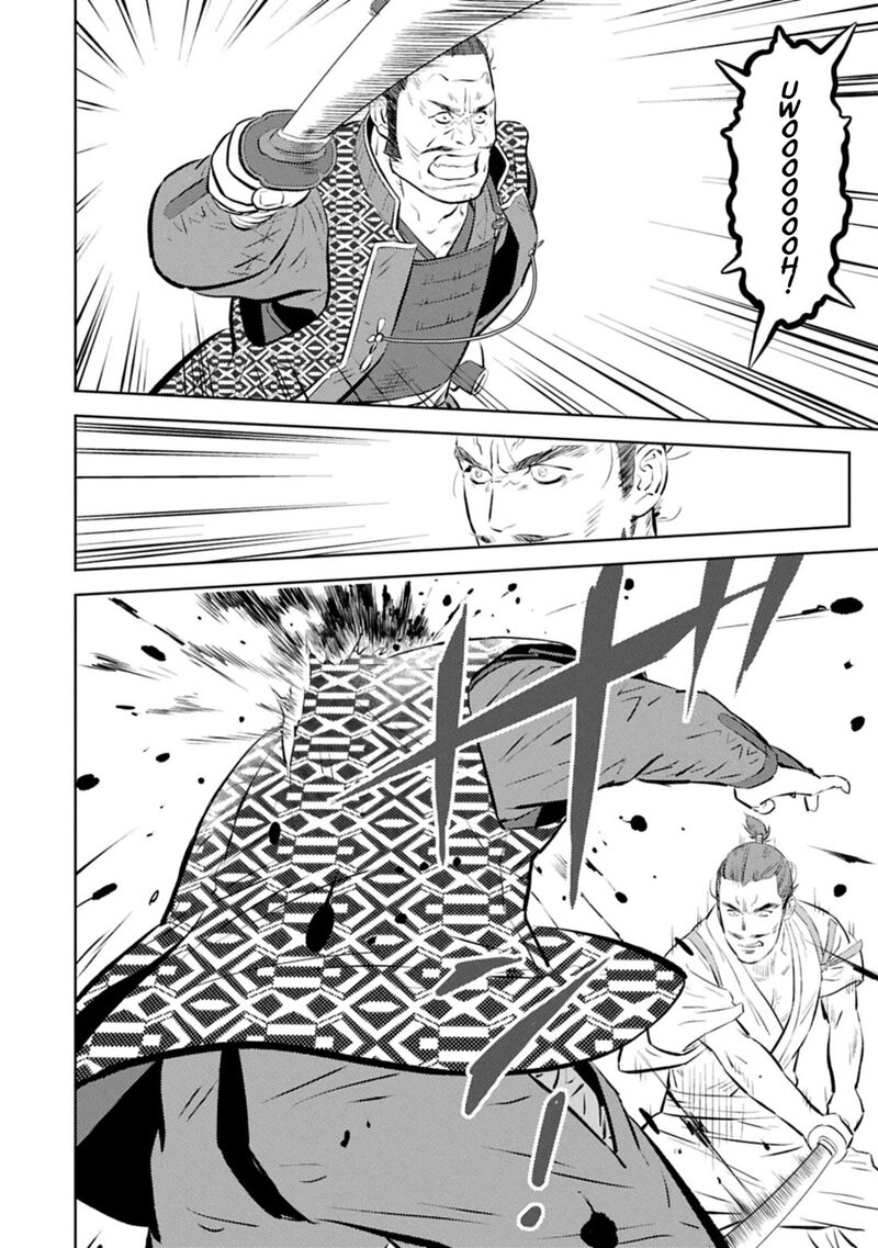 Sengoku Komachi Kuroutan Noukou Giga 100 23