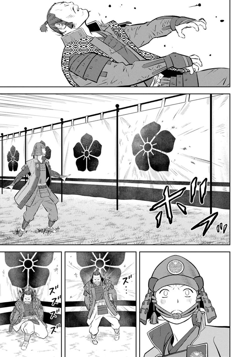 Sengoku Komachi Kuroutan Noukou Giga 100 24