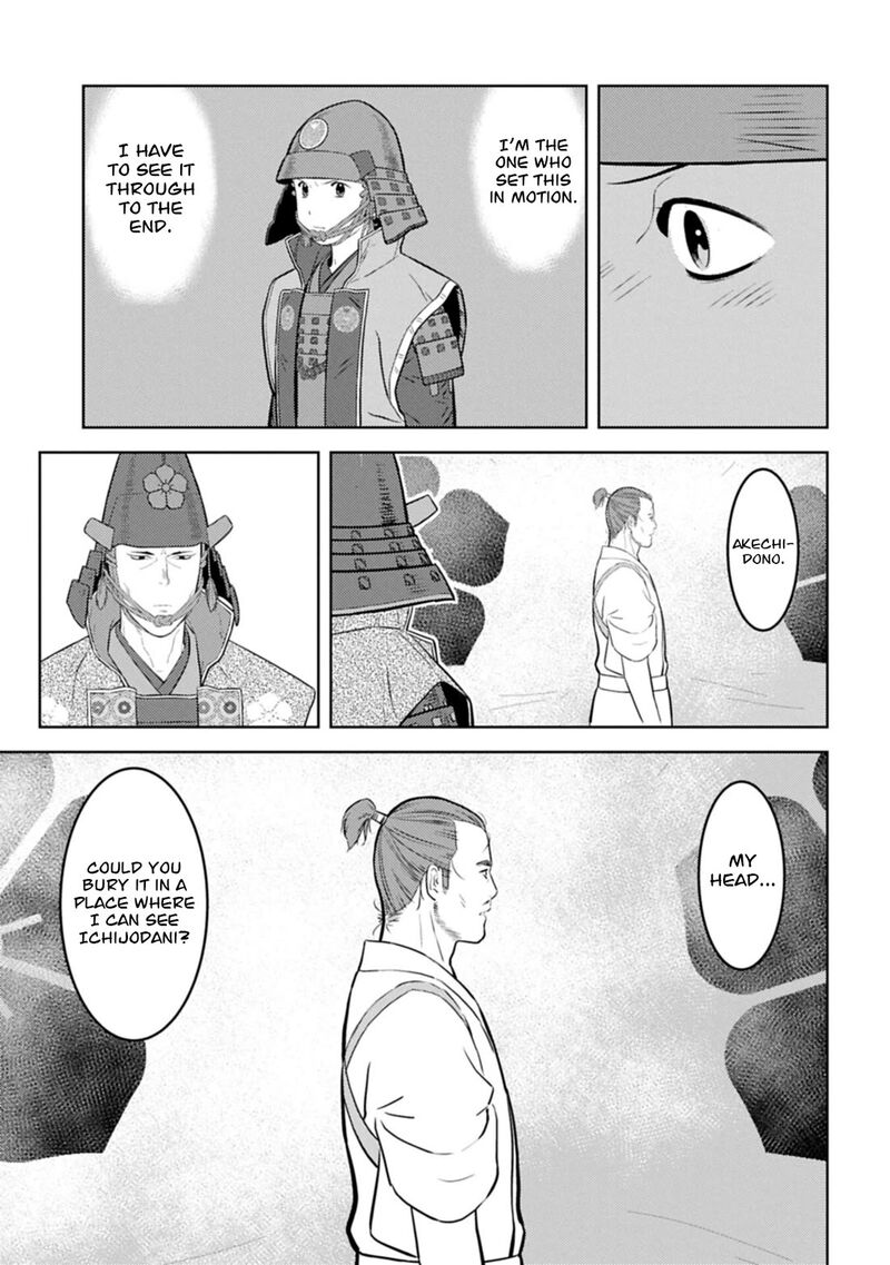 Sengoku Komachi Kuroutan Noukou Giga 100 26