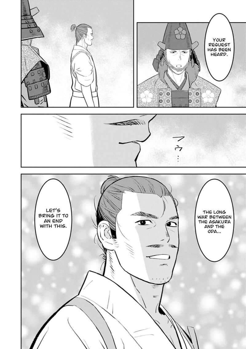 Sengoku Komachi Kuroutan Noukou Giga 100 27