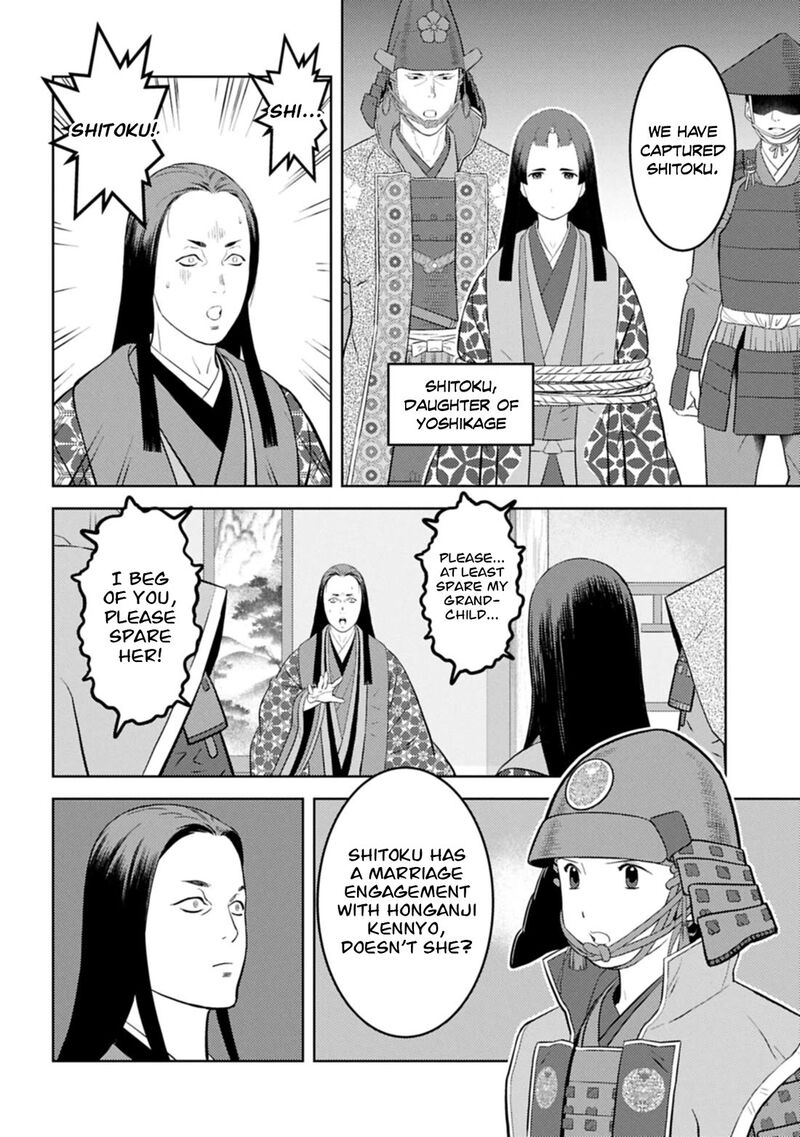 Sengoku Komachi Kuroutan Noukou Giga 100 3