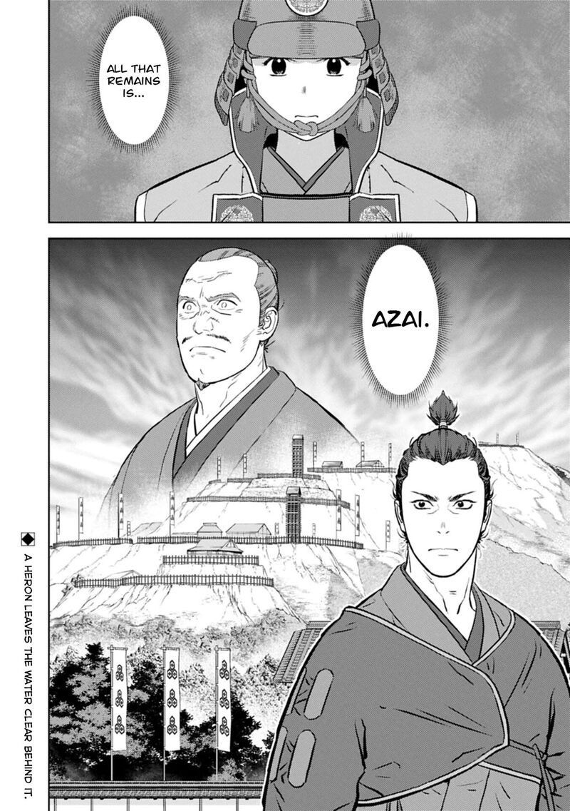 Sengoku Komachi Kuroutan Noukou Giga 100 30