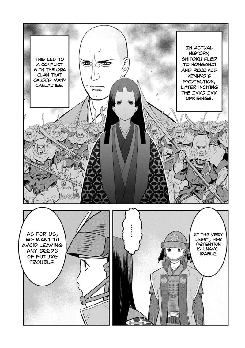 Sengoku Komachi Kuroutan Noukou Giga 100 4