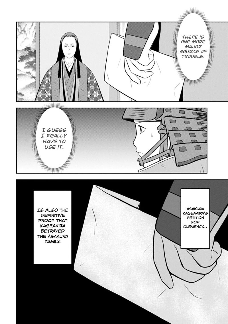 Sengoku Komachi Kuroutan Noukou Giga 100 5