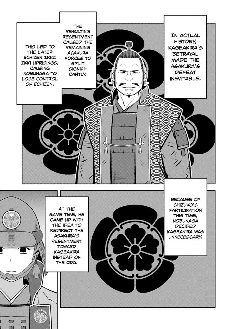 Sengoku Komachi Kuroutan Noukou Giga 100 6