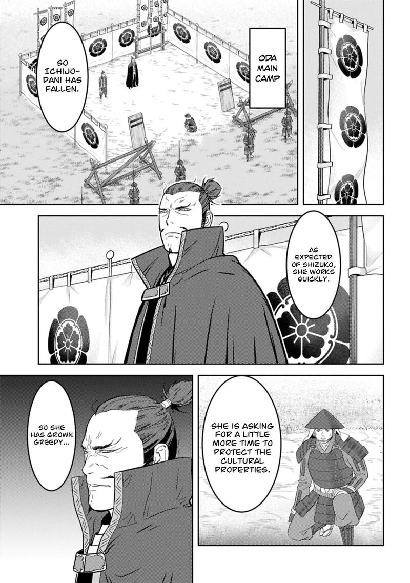 Sengoku Komachi Kuroutan Noukou Giga 100 8