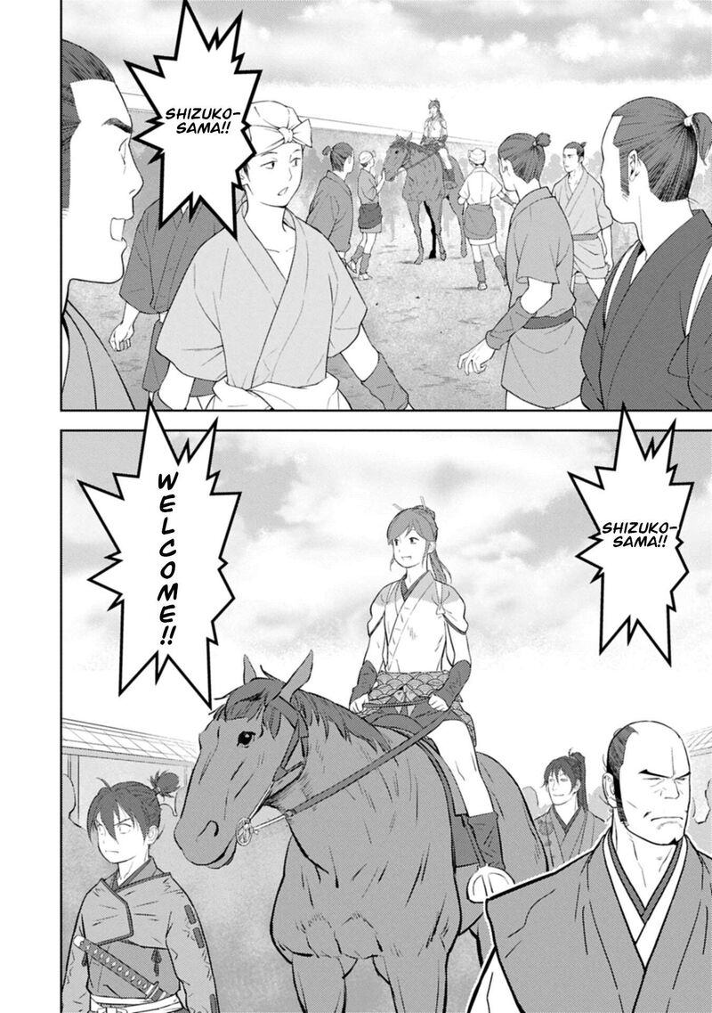 Sengoku Komachi Kuroutan Noukou Giga 103 15