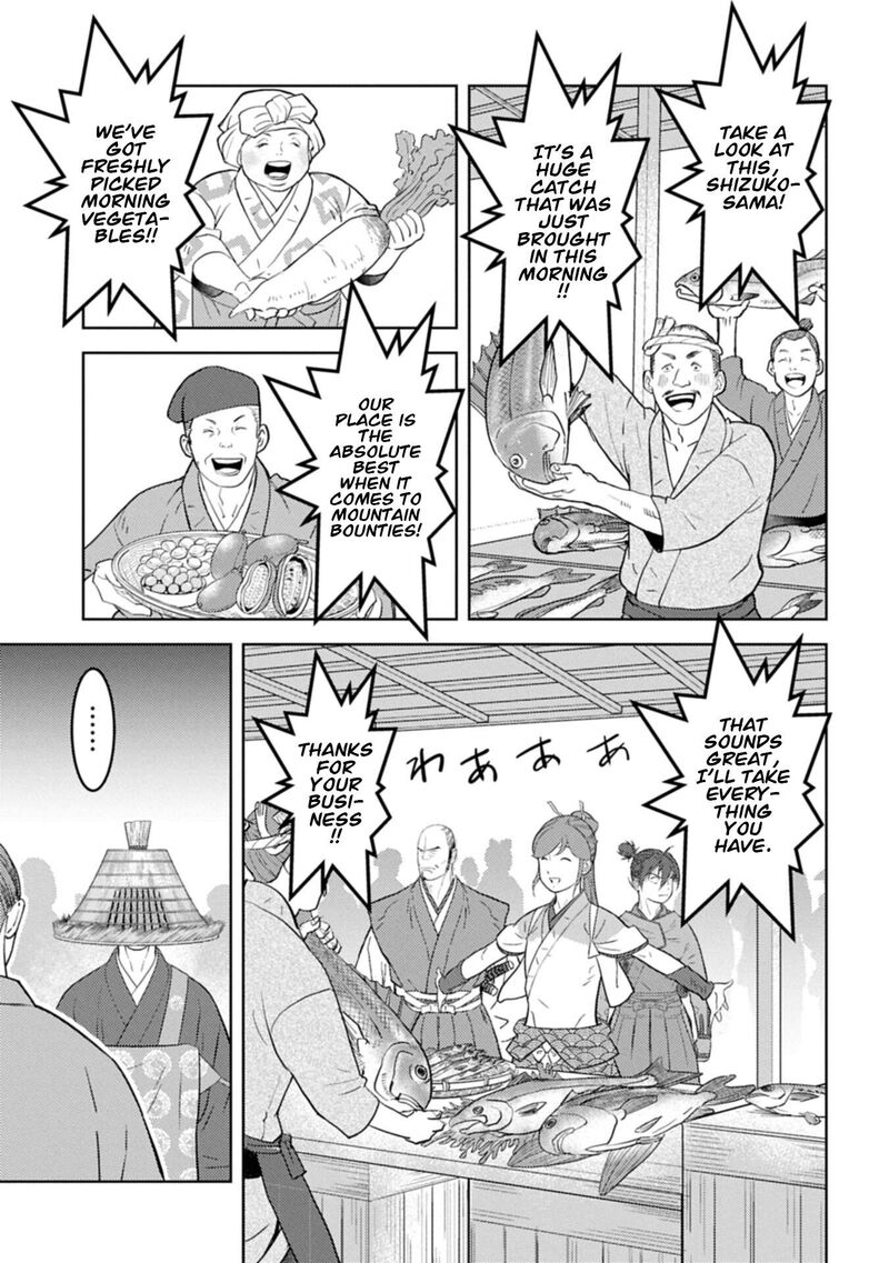Sengoku Komachi Kuroutan Noukou Giga 103 16