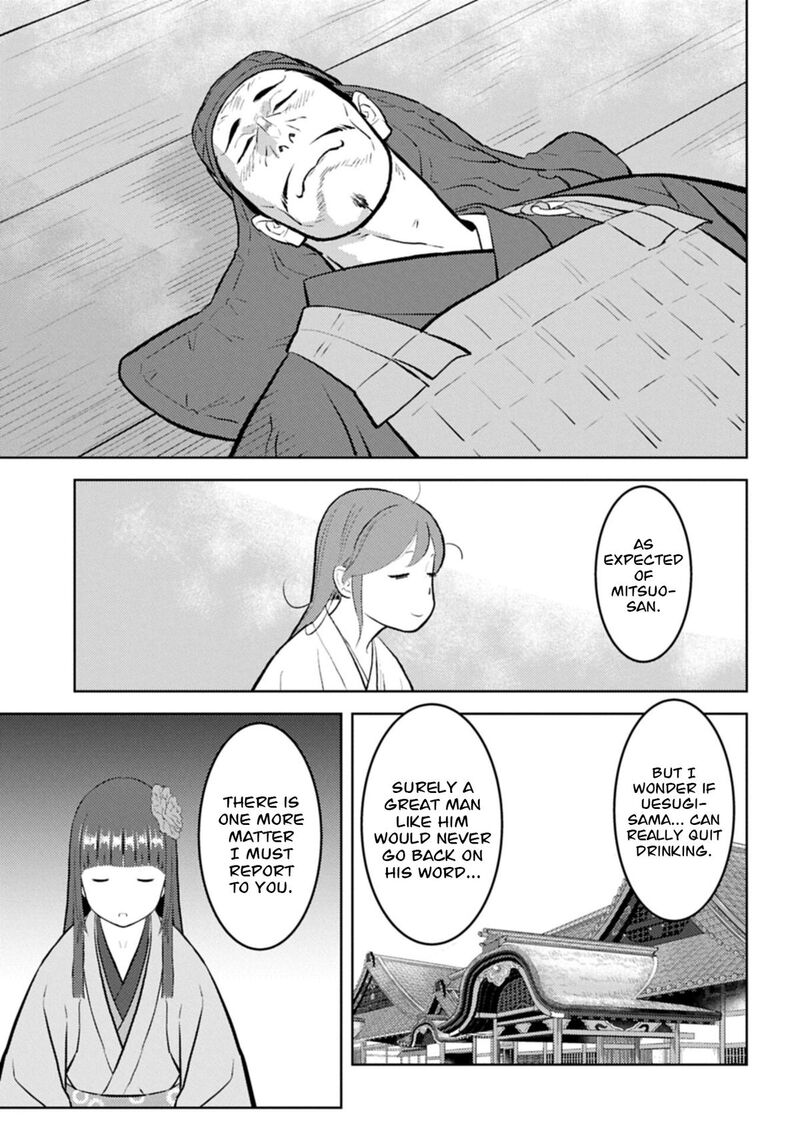 Sengoku Komachi Kuroutan Noukou Giga 104 10