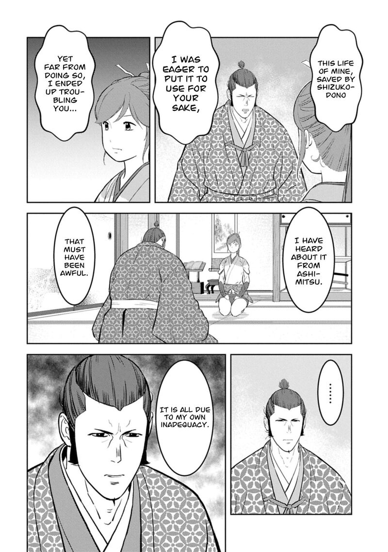 Sengoku Komachi Kuroutan Noukou Giga 104 13