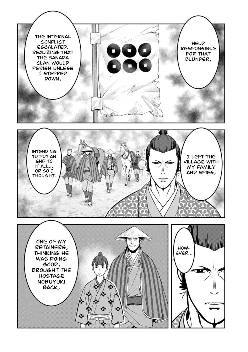 Sengoku Komachi Kuroutan Noukou Giga 104 15