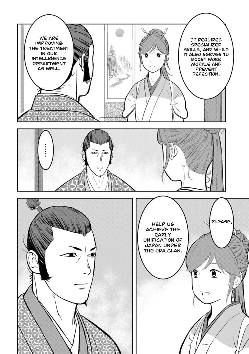 Sengoku Komachi Kuroutan Noukou Giga 104 21