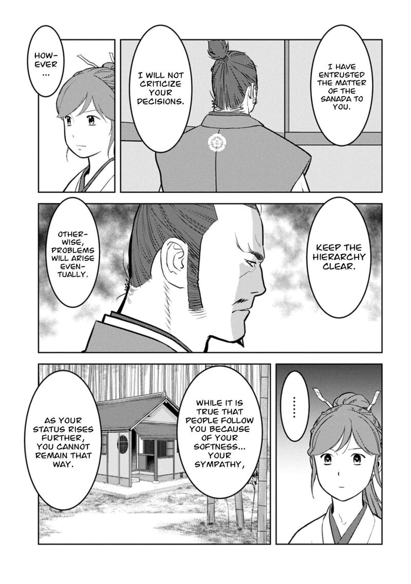 Sengoku Komachi Kuroutan Noukou Giga 104 26